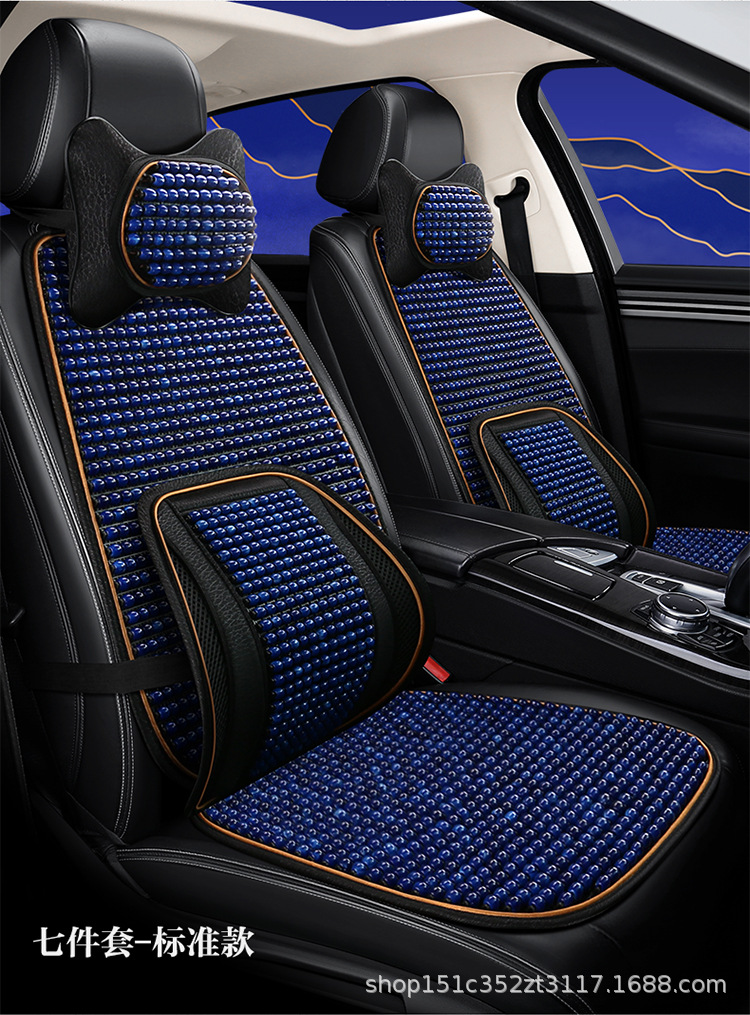 Car Wood Bead Seat Cushion Lumbar Support Pillow Set Non-Slip Breathable