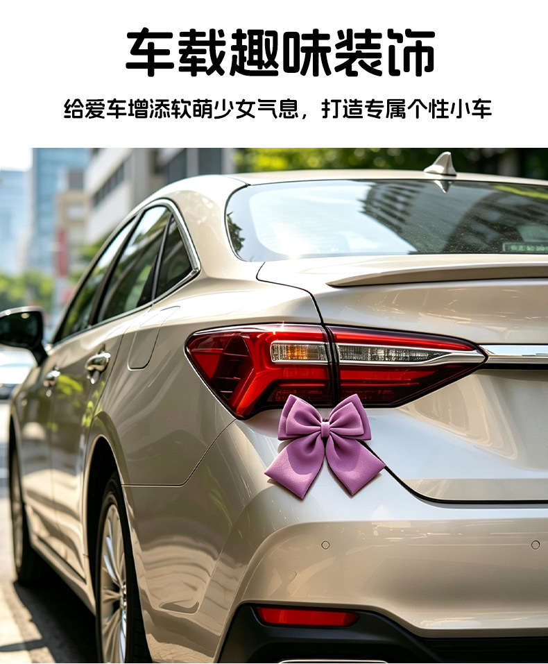 Helmet decorative bow accessory, cute decoration for ski, motorcycle, and electric vehicle, quick-release bow modification accessory