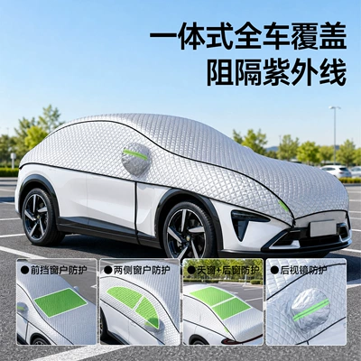 cover, dust cover, snow cover, Sun shade