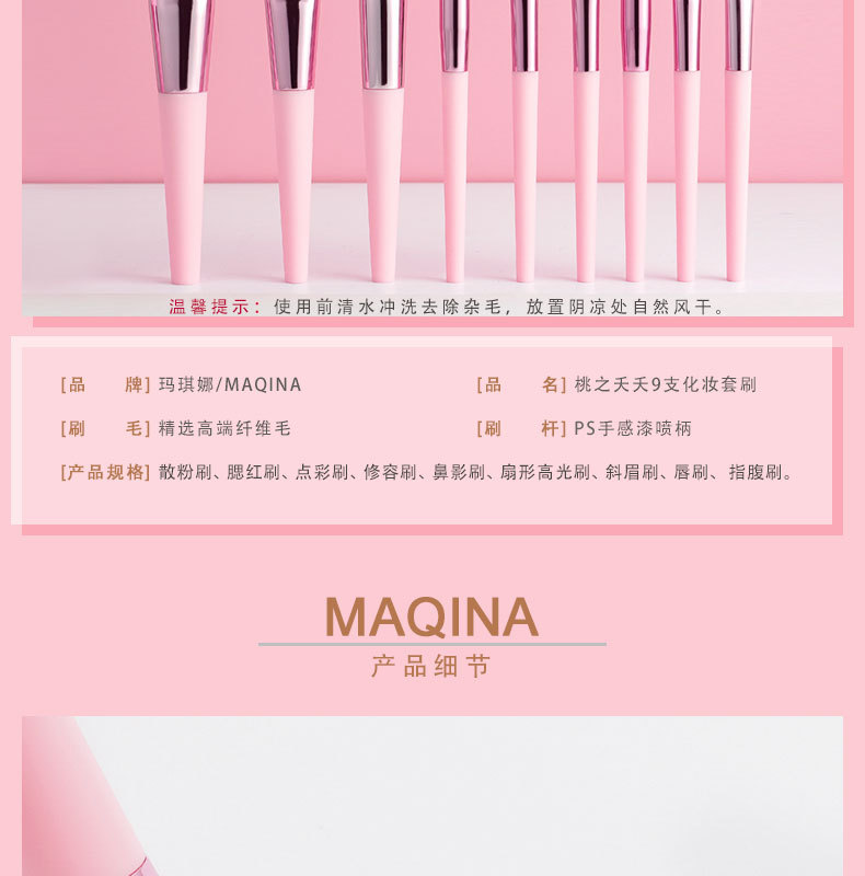 Cangzhou makeup brush set, portable loose brush, blush brush, dot color brush, soft bristle makeup set, brush, complete set of beauty tools undefined