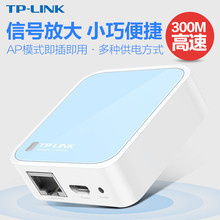 TP-LINK TL-WR802N 300M����o��·������yʽWiFi��̖���^�Ŵ���