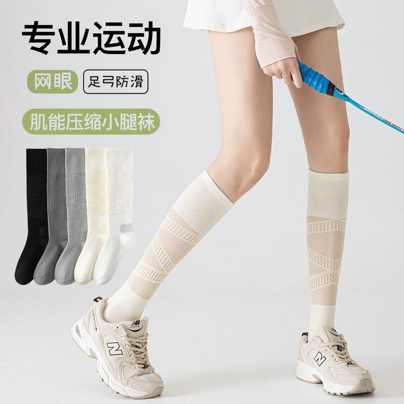 Professional Sports Compression Calf Socks for Women, Summer Thin Style, Fitness Badminton Tennis Long Socks, Outdoor Running Socks Professional Sports Compression Calf Socks for Women, Summer Thin Style, Fitness Badminton Tennis Long Socks, Outdoor Running Socks