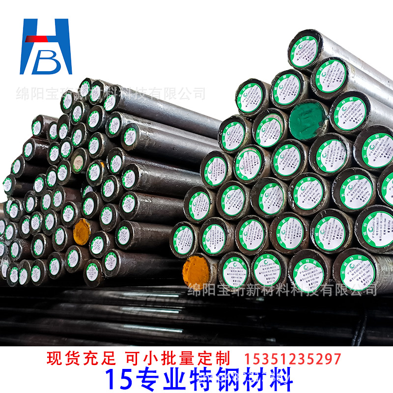 【长城特钢/现货/小批量批发】X12CrMnNiN18-9-5不锈钢棒材 圆钢