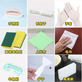清洁工具毛巾海绵刷铲子手套配件颜色随机以实物为准图片仅供参考