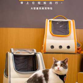 厂家直供猫包外出便携太空舱透气大容量包猫咪双肩背包宠物用品