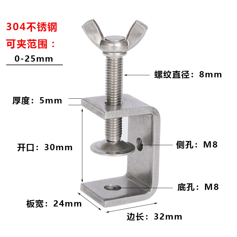 304不锈钢老虎夹子管卡方形u型c型固定夹具卡箍夹紧器紧固夹卡子|undefined