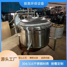 不锈钢多介质过滤器 工业布袋式过滤器活性碳锰砂水处理过滤