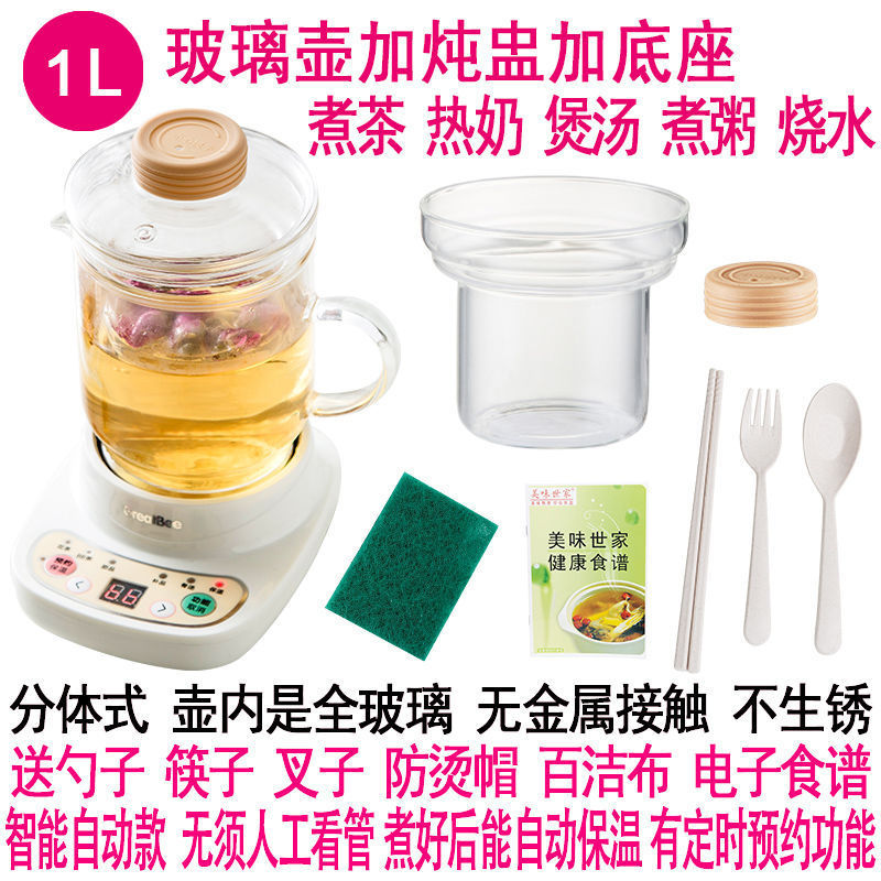 养生壶炖煮一体迷你养生杯炖燕窝炖盅器煮粥煲汤养生陶瓷杯子炖锅|undefined