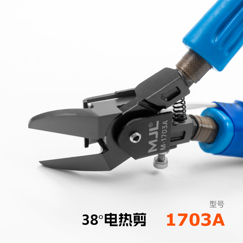 美佳龍mj電熱カットプラスチック水口加熱クリッパー電熱ハサミアクリル電熱ハサミ電源付き|undefined