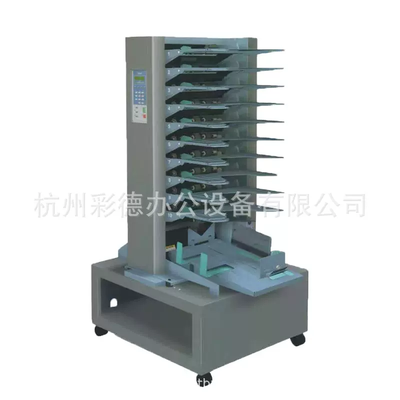 日本Duplo得宝DFC-101配页机 10格配页机