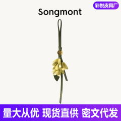 Songmont山下有松摘金桂挂件国风包挂设计师款时尚配饰新中式