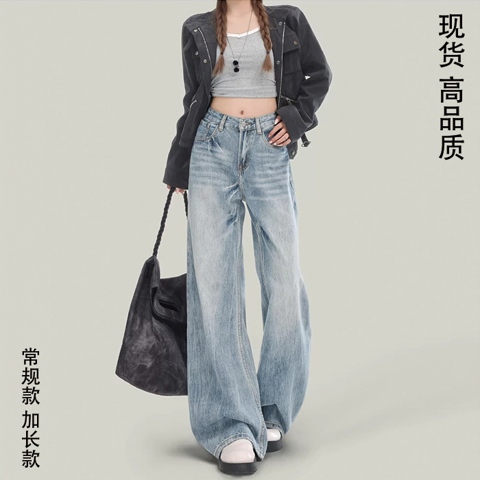 Washed Light Blue Wide-Leg Jeans for Women, Spring 2026, Loose Fit, Slimming Straight-Leg Floor-Length Pants for Petite Sizes Washed Light Blue Wide-Leg Jeans for Women, Spring 2026, Loose Fit, Slimming Straight-Leg Floor-Length Pants for Petite Sizes