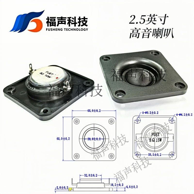 2inch Silk Film Titanium Film Tweeter 8 Ohm 10 Watt Classy Hifi Fever Grade Neodymium Magnetic Small Horn Speaker