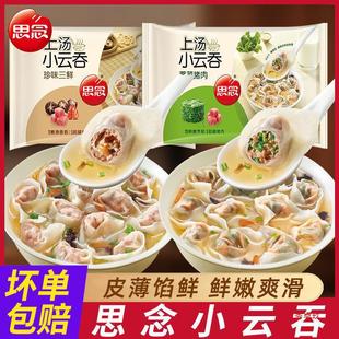 ˼���Ϝ�С���*����ʳ��Ƥ�Q�����j���i����Ͱ��Ʒ����