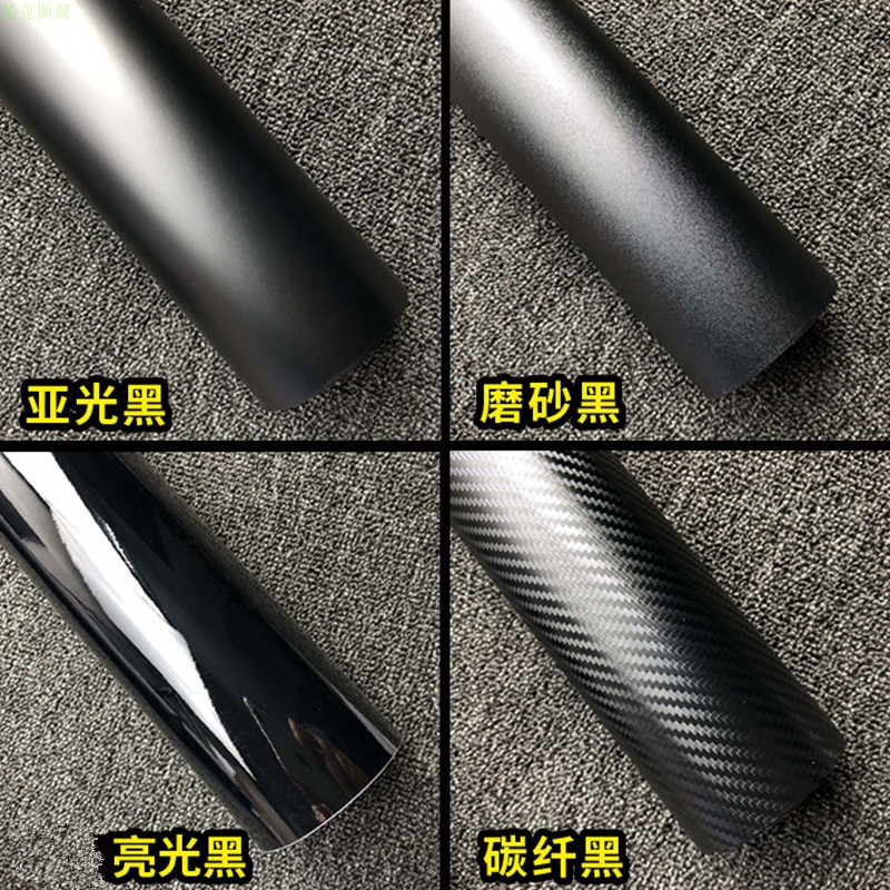 (2개) 광고 차체 PVC 색상 변경 필름 젖빛 매트 블랙 3D 탄소 섬유 공기 가이드 필름 색상 변경 필름 종이