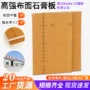 高强防火防水定制石膏板