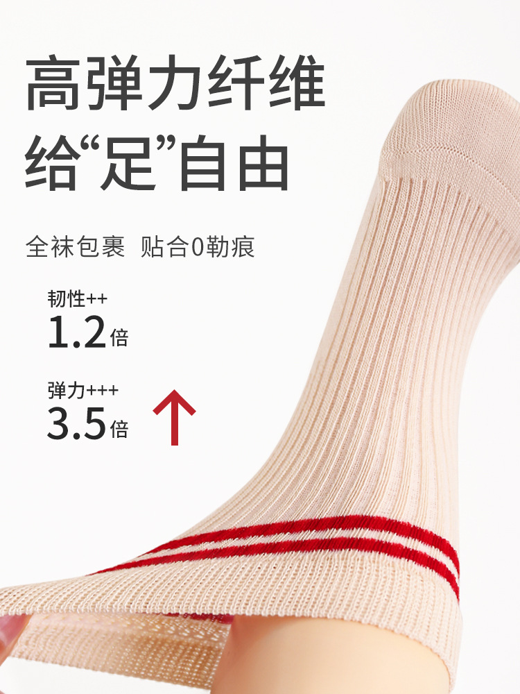 Calcetines para niños, calcetines finos de algodón de primavera y otoño, niños y niñas, estudiantes, estilo universitario, barras paralelas de color sólido, calcetines altos antibacterianos deshuesados