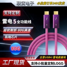 7ɫ�F؛��ɫ���5������  240W PD��侀ҕ�l����16k ������ݔ80g