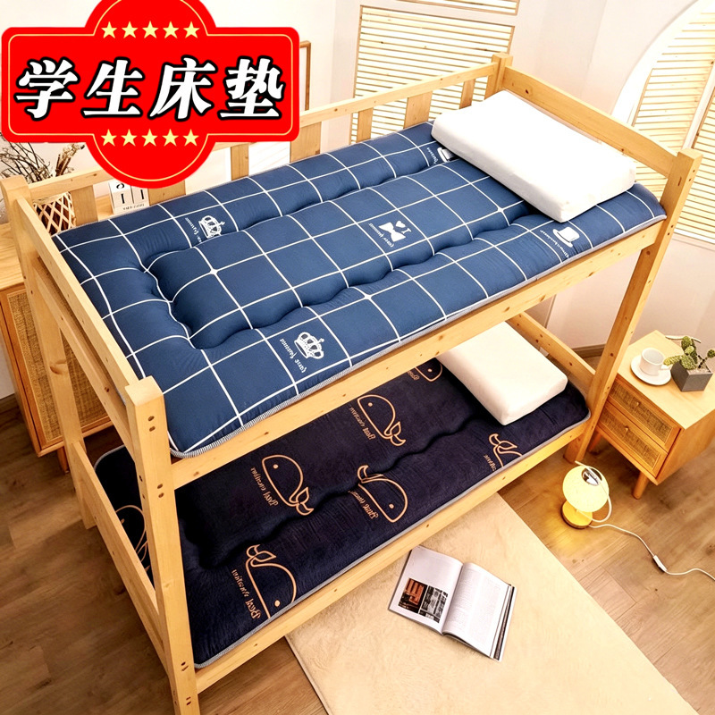 Student Dormitory Mattress Single Soft Cushion Foldable Dormitory Mattress Rental-Specific Thickened Mattress Pad 0.9m Student Dormitory Mattress Single Soft Cushion Foldable Dormitory Mattress Rental-Specific Thickened Mattress Pad 0.9m