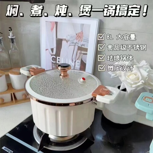 Roman Holiday Micro-pressure Pot Enamel Pot Household Large Capacity Pressure Cooker Stew Pot Non-stick Pot Multi-function Dual-Ear Soup Pot