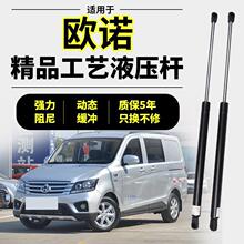 ��12-21��ŷŵβ�ź���Һѹ��֧�Ÿ˺���β�䶥������������