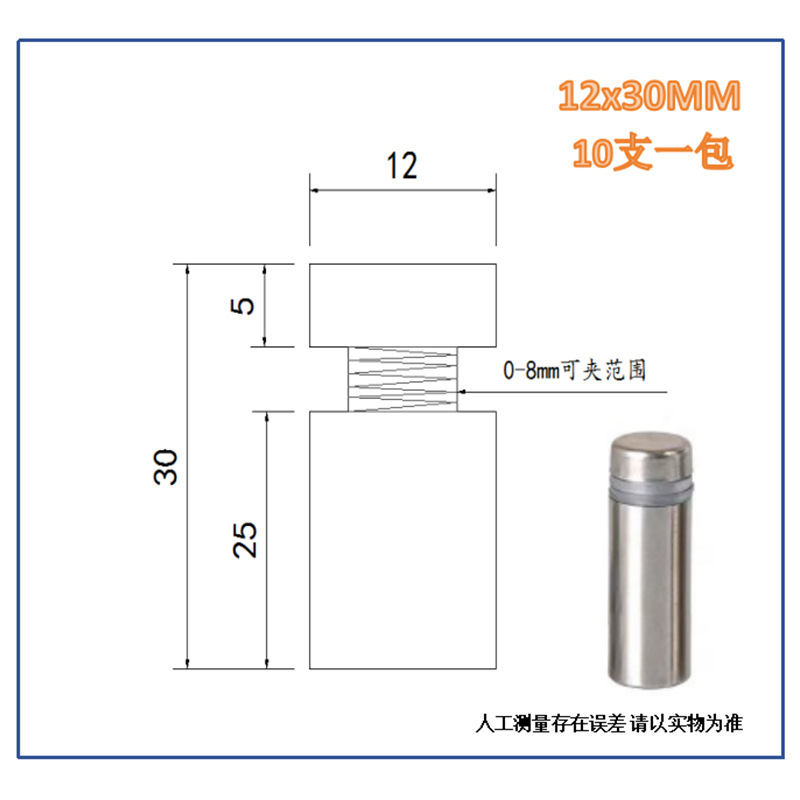メーカーのステンレス鋼広告釘鋼ミラー釘アクリルネジ装飾カバー平面ガラス固定部品装飾釘