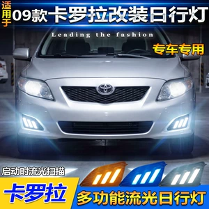2009 Toyota Corolla ABŞ DRL LED Ön Duman İşıqları Gündüz Hərəkət İşıqları