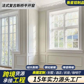 平开窗;推拉门;推拉窗