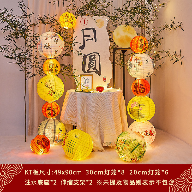 提灯、中秋節、中秋節シーンの装飾、雰囲気、儀式、発光、中国風ショッピングモール、屋外活動|undefined