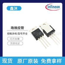 Ӣ����MOS��IRFB4410/IPP80R750P7/AUIRF1404/IRF40R207��ЧӦ��