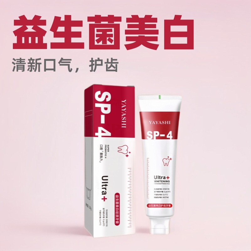 Source: Ya Yashi Sp-4 Probiotic Whitening Toothpaste for Foreign Trade, Freshens Breath, Removes Yellowing, Eliminates Bad Breath, Bestselling Genuine Product Source: Ya Yashi Sp-4 Probiotic Whitening Toothpaste for Foreign Trade, Freshens Breath, Removes Yellowing, Eliminates Bad Breath, Bestselling Genuine Product