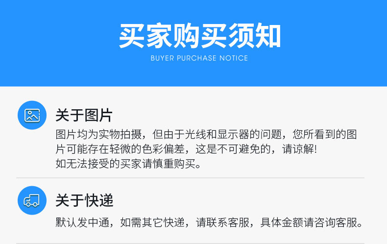 硅胶手环详情页-源文件_32