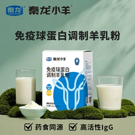 羊奶粉;骆驼奶粉;牛初乳粉
