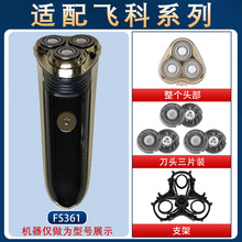 �m���w����횵�FS361��늾���������^��ƬFR8���W���^�w���늄�