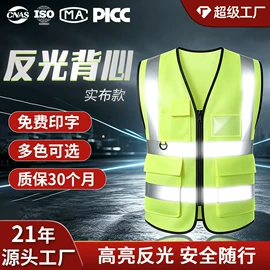 其他头部防护;abs安全帽;交通安全服装