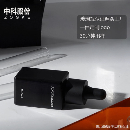 厂家10ml15ml方型精油瓶子高端精华液分装玻璃瓶核桃油小样瓶