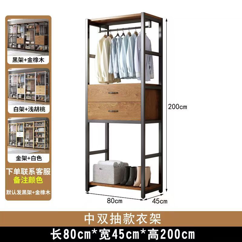 家庭用ワードローブ棚洋服ラック寝室クロークディスプレイラックランドリールームオープン洋服ラック|undefined