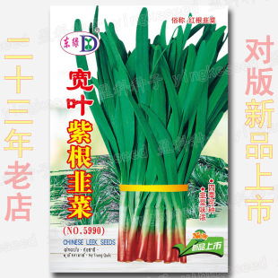 �|�G���~�ϸ��²˷N���r��˵ؼt���²˷N�яS�����l�߿����²�