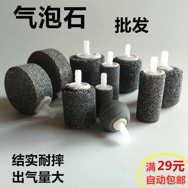 Голова пузырь силикагель песок голова воздушный поддон кислородный аквариум газовый каменный шланг разведение аквариум газовый насос Камень аэрация аквариум