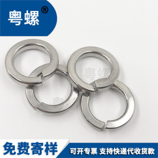 ����304���P䓏��| ���ɉ|Ȧ GB93 &2~&36