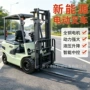 电动货物仓库叉车