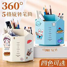 ���D�PͲ�ռ{�Є���r�пɐیW����ͯŮ���k���Ҵ������l���ֵ��