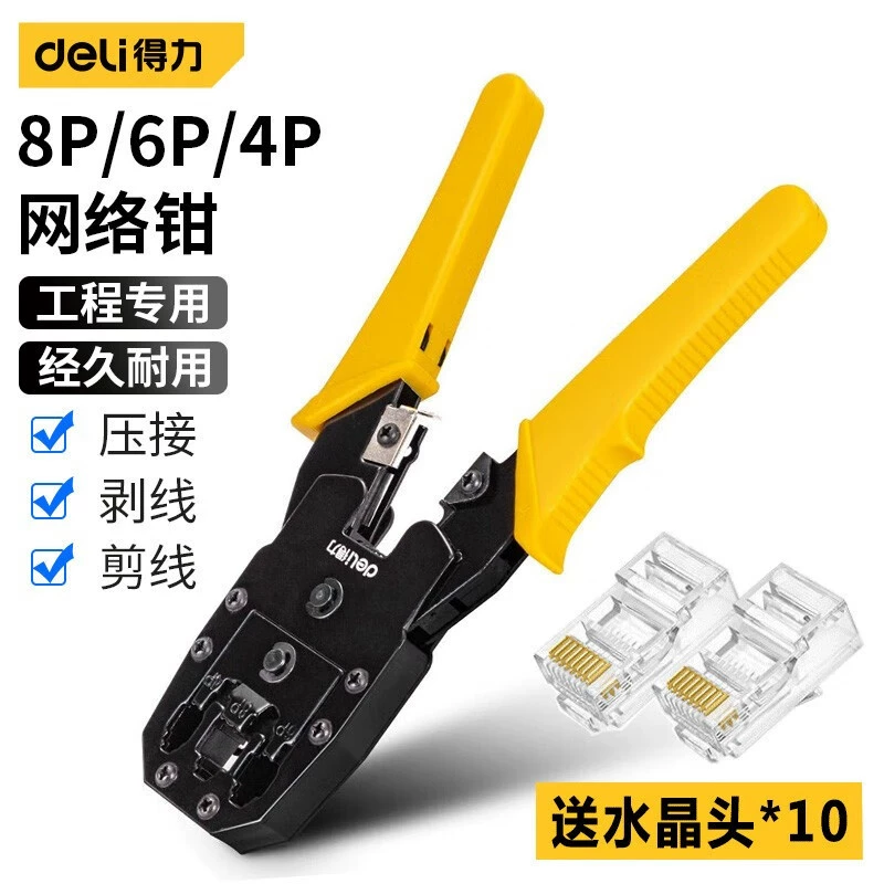 Комплект мощного сетевого зажима для домашнего использования