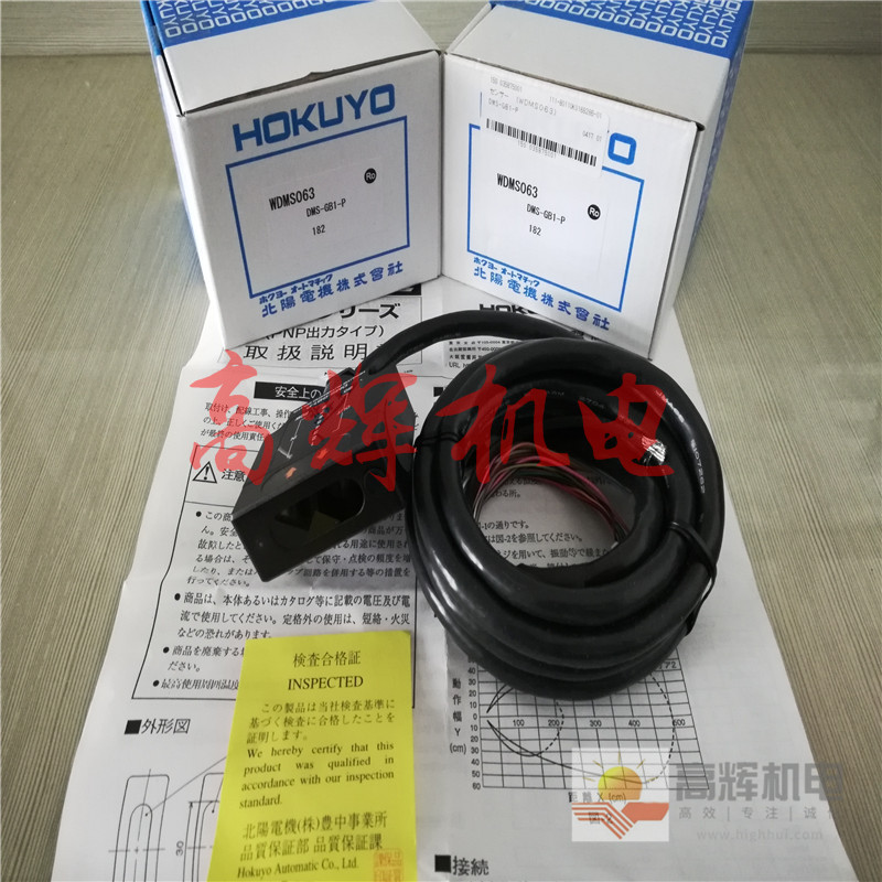 日本北阳HOKUYO光电开关 北阳FBX-25DA