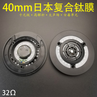 40mm�ձ�ԭ�b�ͺ��Ĥ��Ԫ�߽���DIY�������]ʽ�^��ʽ��������