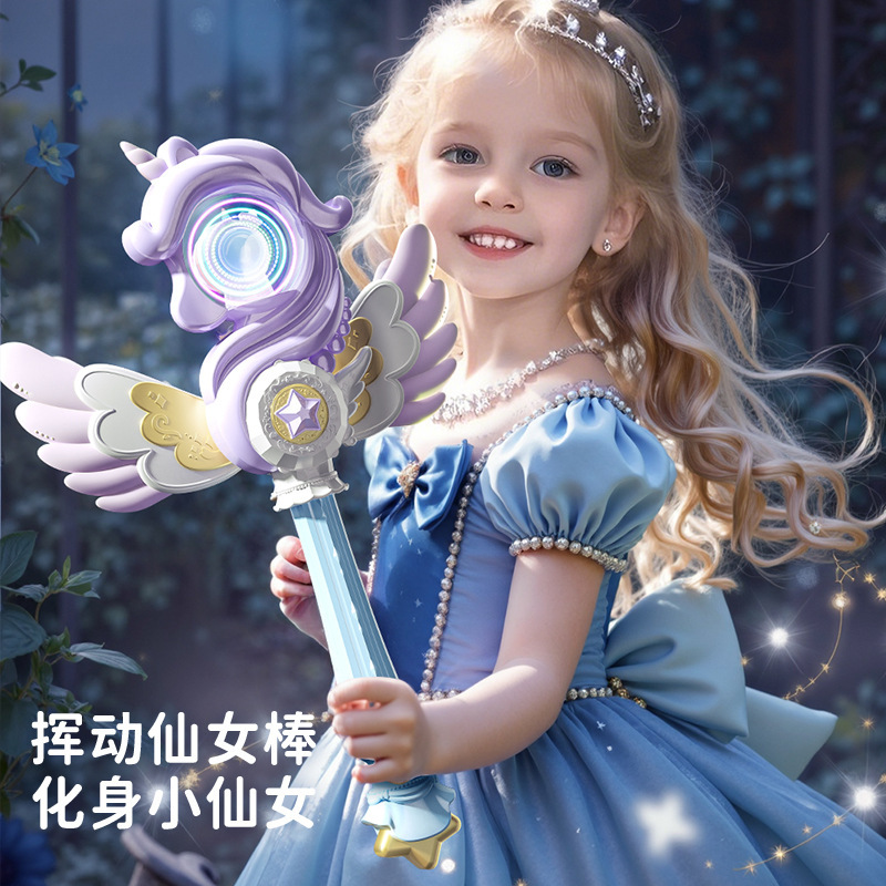 Varita mágica para niños transfronteriza, varita de hadas, sonido eléctrico, luz, varita musical, varita mágica para niñas, princesa, juguete para niñas al por mayor