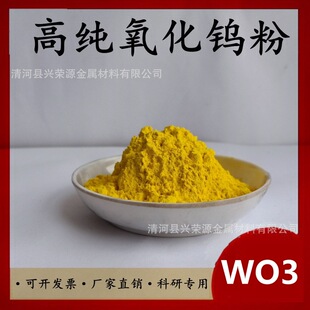 �����u�� �������u �߼�΢�׼{�������u �S�u�� ���������uWO3