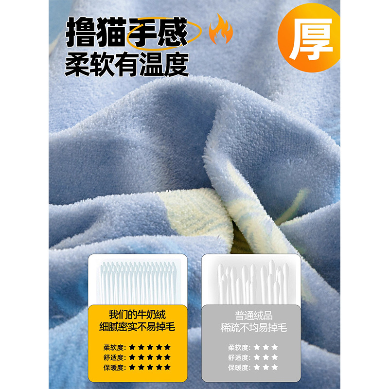 Dormitorio de estudiantes universitarios cama de tres piezas cama de cama de seda de leche más sábanas de coral de seda cubierta de cama de invierno engrosado no pierde pelo