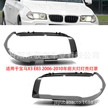 �m��춌��RX3 E83 2006-2010��ǰ�����������