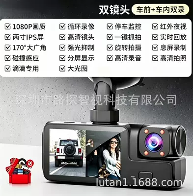 Three-lens dashcam for front, interior, and rear recording, 1080P high-definition night vision, 2inch screen WiFi (Driving recorder) - a22-front-and-interior-dual-recording